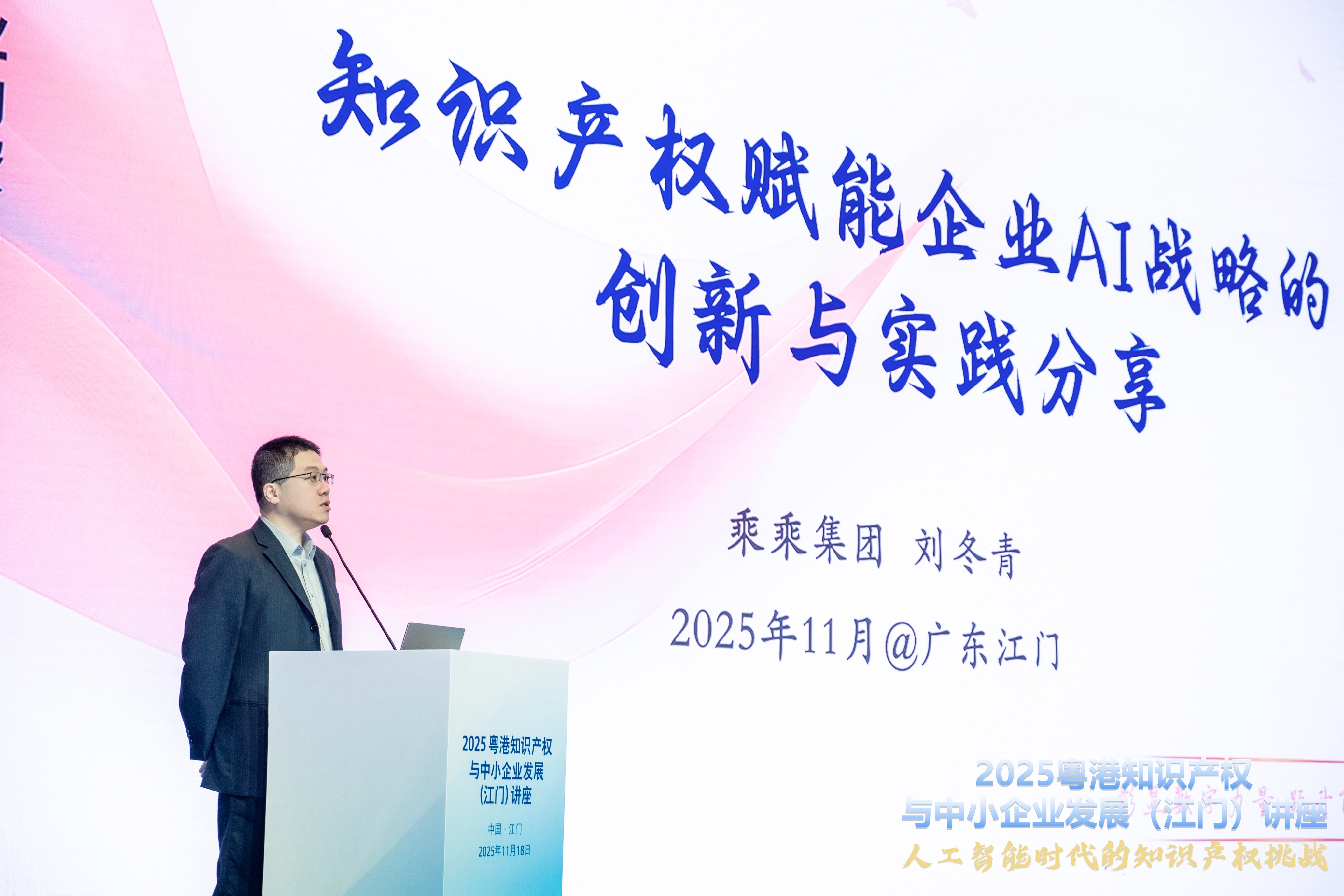 https://cczs-eidp.oss-cn-shenzhen.aliyuncs.com/base/publicRead/Dynamic/2025-11-20/94268b47af4bdf6b817463d04a6df1a1.jpg