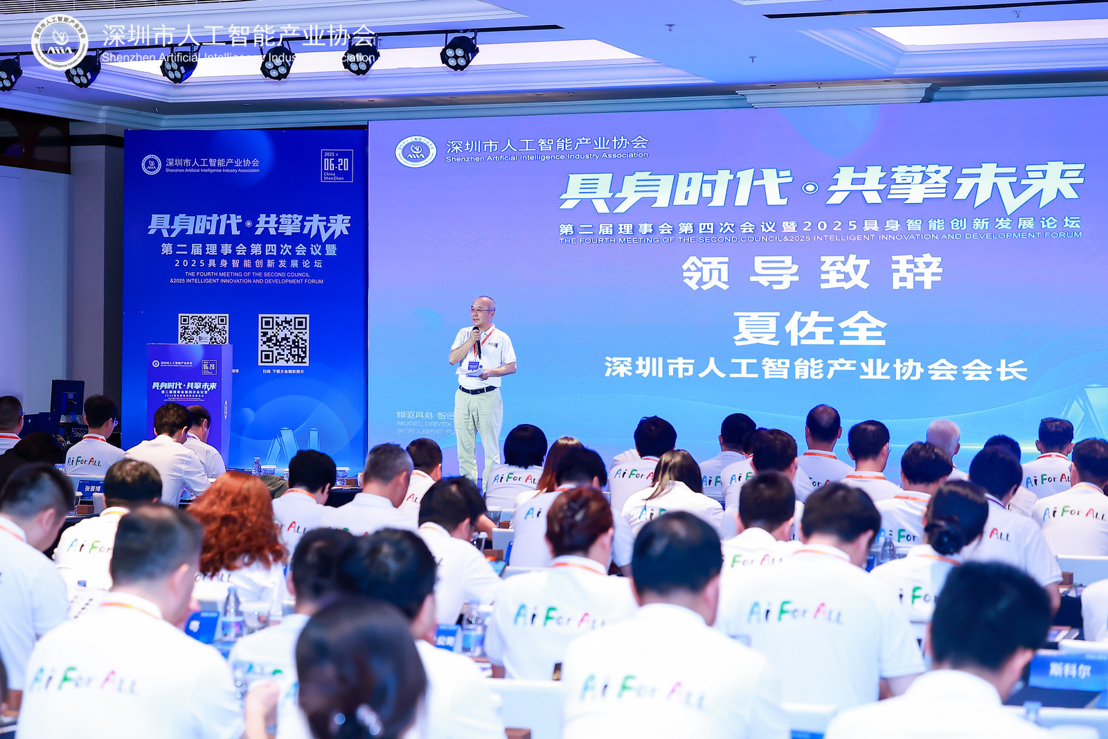 https://cczs-eidp.oss-cn-shenzhen.aliyuncs.com/base/publicRead/Dynamic/2025-06-20/3W9A6734-3739878551.jpg