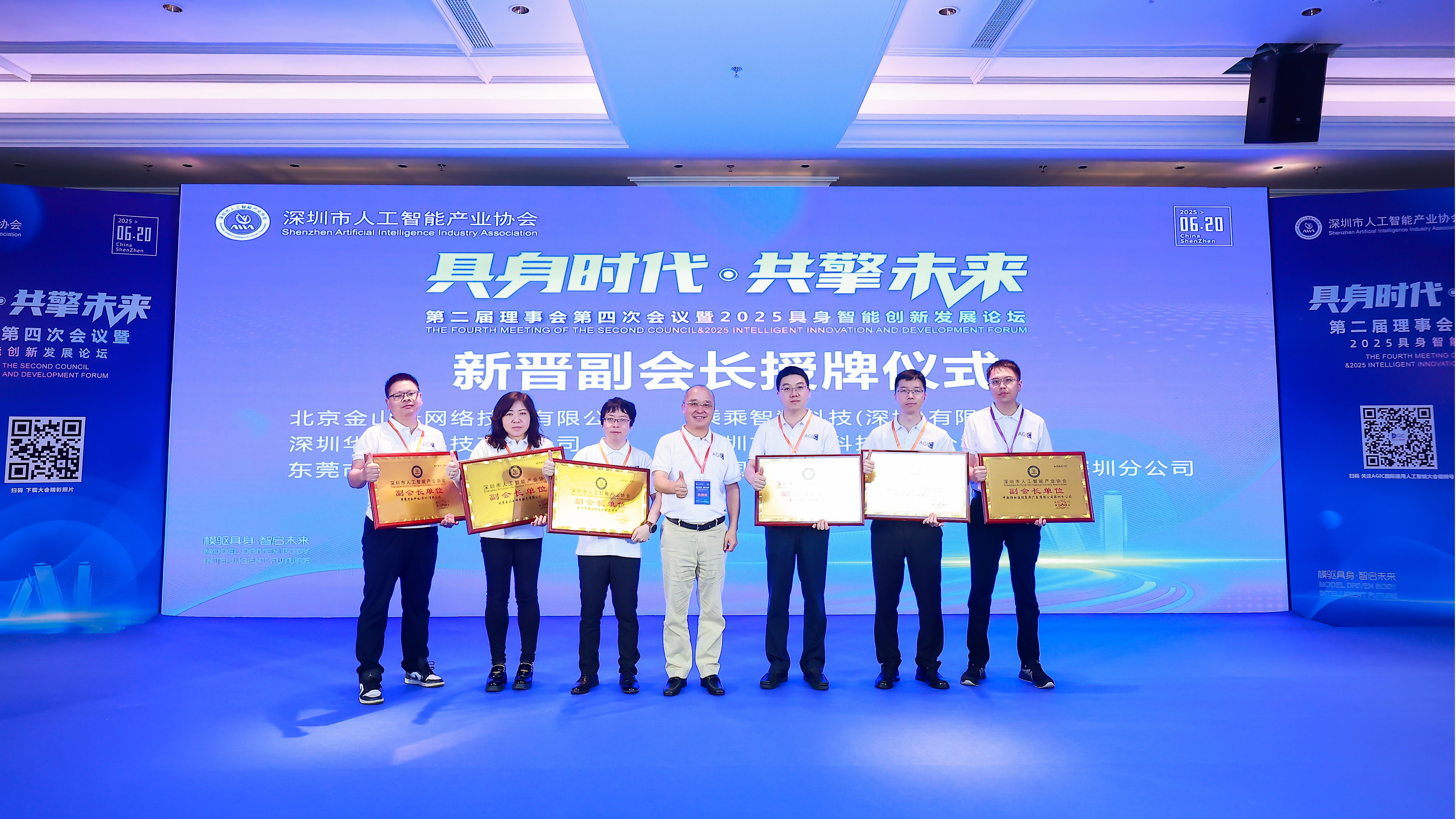 https://cczs-eidp.oss-cn-shenzhen.aliyuncs.com/base/publicRead/Dynamic/2025-06-20/3W9A7075-opq3740182595.jpg